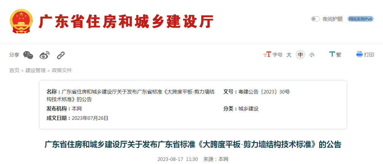 1711002430380714.png image.png